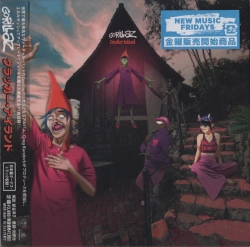 Capa do artigo Cracker Island - CD