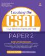 Cracking The Csat Paper-2  E - Preview