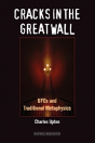 Cracks In The Great Wall - Preview