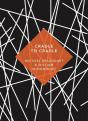 Cradle To Cradle - Preview