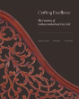 Crafting Excellence - Preview