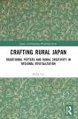 Crafting Rural Japan - Preview