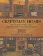 Craftsman Homes - Preview