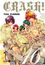 Crash ! T.16 - Preview