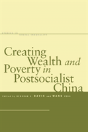 Creating Wealth And Poverty In Postsocialist China - Preview
