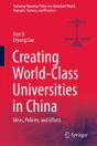 Creating World-Class Universities In China - Preview