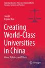 Creating World-Class Universities In China - Preview