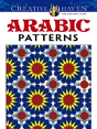 Creative Haven Arabic Patterns Coloring Book - Preview