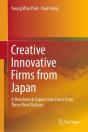 Creative Innovative Firms From Japan - Preview