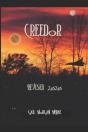 Creedor - Preview