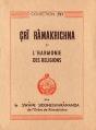 Cri Ramakrishna Et L'Harmonie Des Religions - Preview