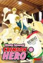 Crimson Hero 5 - Preview