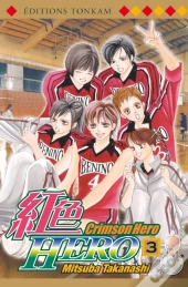 Crimson Hero T03