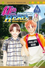 Crimson Hero T14