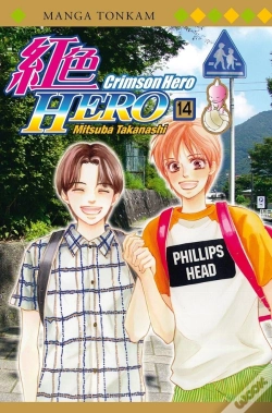 Capa do artigo Crimson Hero T14
