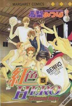 Capa do artigo Crimson Hero T.5