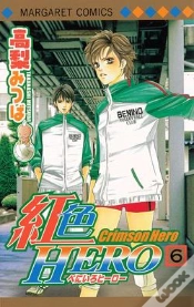 Capa do artigo Crimson Hero T.6
