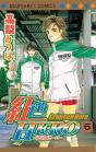 Crimson Hero T.6 - Preview