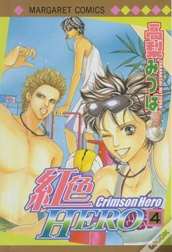 Capa do artigo Crimson Hero -Tome 04-