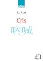 Cris - Preview
