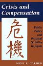 Crisis And Compensation - Preview