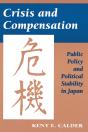 Crisis And Compensation - Preview