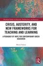 Crisis, Austerity, And New Frameworks For Teaching And Learning - Preview
