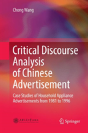 Critical Discourse Analysis Of Chinese Advertisement - Preview