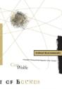 Critical Environments - Preview
