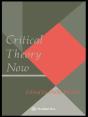 Critical Theory Now - Preview