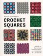 Crochet Squares - Preview