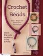 Crochet With Beads - Preview
