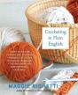 Crocheting In Plain English - Preview