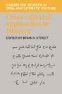 Cross-Cultural Approaches To Literacy - Preview