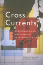 Cross Currents - Preview