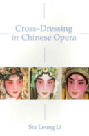 Cross-Dressing In Chinese Opera