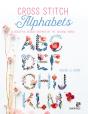 Cross Stitch Alphabets - Preview