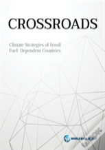 Crossroads