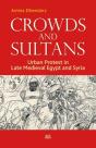 Crowds And Sultans - Preview
