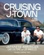 Cruising J-Town - Preview
