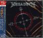 Cryptic Writings - CD - Preview