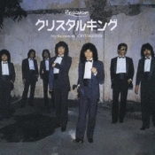 Capa do artigo Crystal King - CD