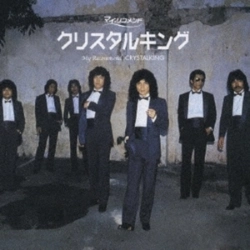 Capa do artigo Crystal King - CD