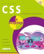 Css In Easy Steps - Preview