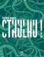 Cthulhu ! - Preview