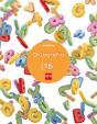 Cuaderno 16 De Ortografía. Primaria - Preview
