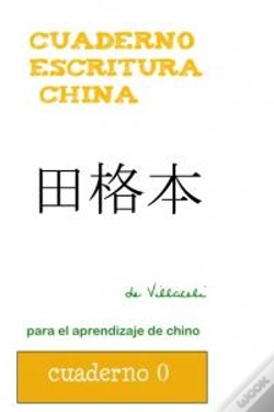 Capa do artigo Cuaderno De Escritura Chino