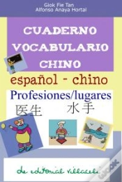 Capa do artigo Cuaderno De Vocabulario De Chino