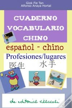 Capa do artigo Cuaderno De Vocabulario De Chino