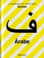 Cuadernos De Escritura Para Dummies. Árabe - Preview